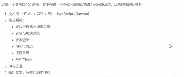 图片[11]-编程AI变天了！实测神秘模型Pony Alpha：Opus级智能，架构师思维上线-AI Express News