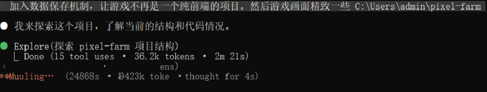 图片[13]-编程AI变天了！实测神秘模型Pony Alpha：Opus级智能，架构师思维上线-AI Express News