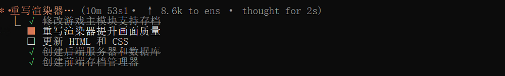 图片[15]-编程AI变天了！实测神秘模型Pony Alpha：Opus级智能，架构师思维上线-AI Express News
