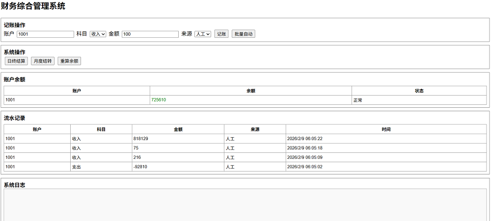 图片[17]-编程AI变天了！实测神秘模型Pony Alpha：Opus级智能，架构师思维上线-AI Express News