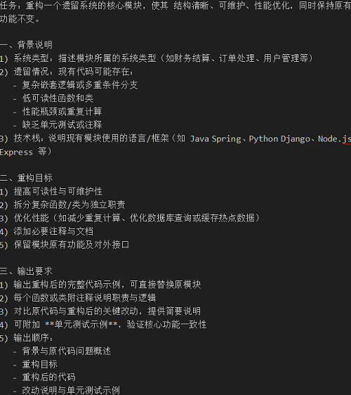图片[19]-编程AI变天了！实测神秘模型Pony Alpha：Opus级智能，架构师思维上线-AI Express News