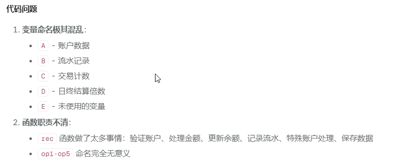 图片[20]-编程AI变天了！实测神秘模型Pony Alpha：Opus级智能，架构师思维上线-AI Express News