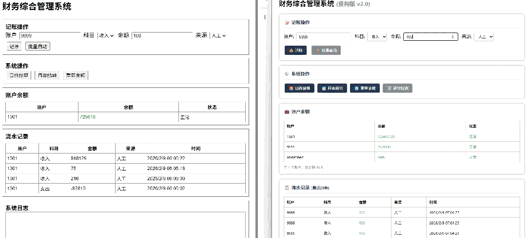 图片[23]-编程AI变天了！实测神秘模型Pony Alpha：Opus级智能，架构师思维上线-AI Express News