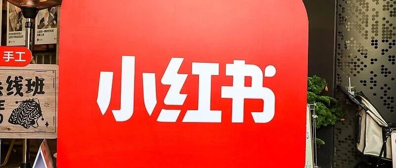 小红书，内测AI独立产品OpenStoryline-AI Express News