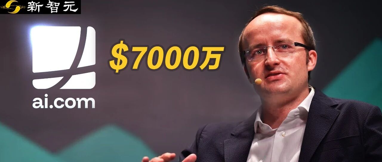 图片[1]-5亿买一个域名，这个币圈狠人，想让你60秒拥有自己的AI贾维斯-AI Express News
