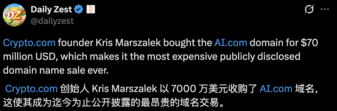 图片[5]-5亿买一个域名，这个币圈狠人，想让你60秒拥有自己的AI贾维斯-AI Express News