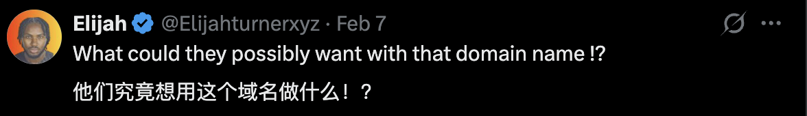 图片[7]-5亿买一个域名，这个币圈狠人，想让你60秒拥有自己的AI贾维斯-AI Express News