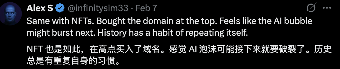 图片[8]-5亿买一个域名，这个币圈狠人，想让你60秒拥有自己的AI贾维斯-AI Express News