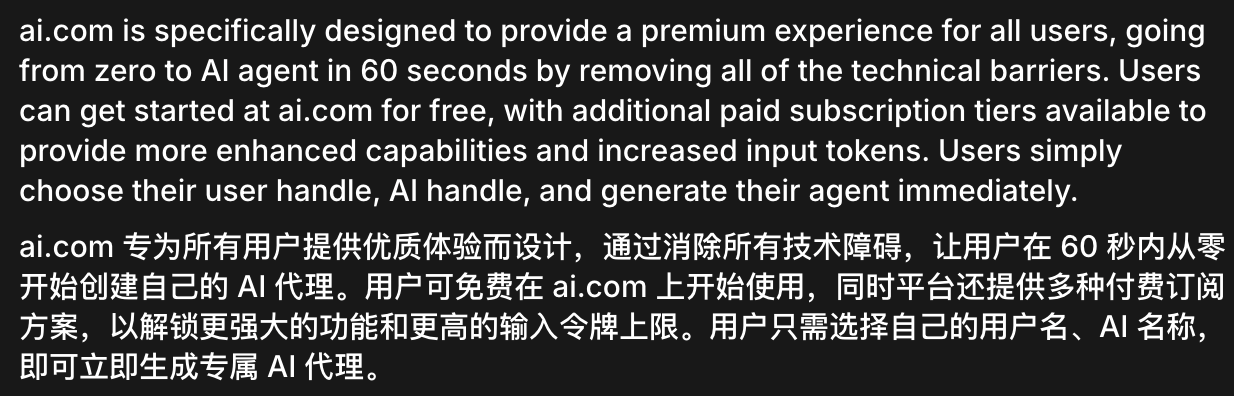 图片[12]-5亿买一个域名，这个币圈狠人，想让你60秒拥有自己的AI贾维斯-AI Express News