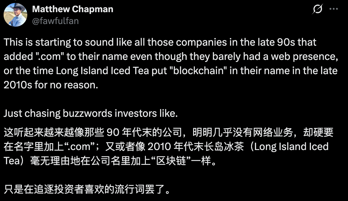 图片[15]-5亿买一个域名，这个币圈狠人，想让你60秒拥有自己的AI贾维斯-AI Express News