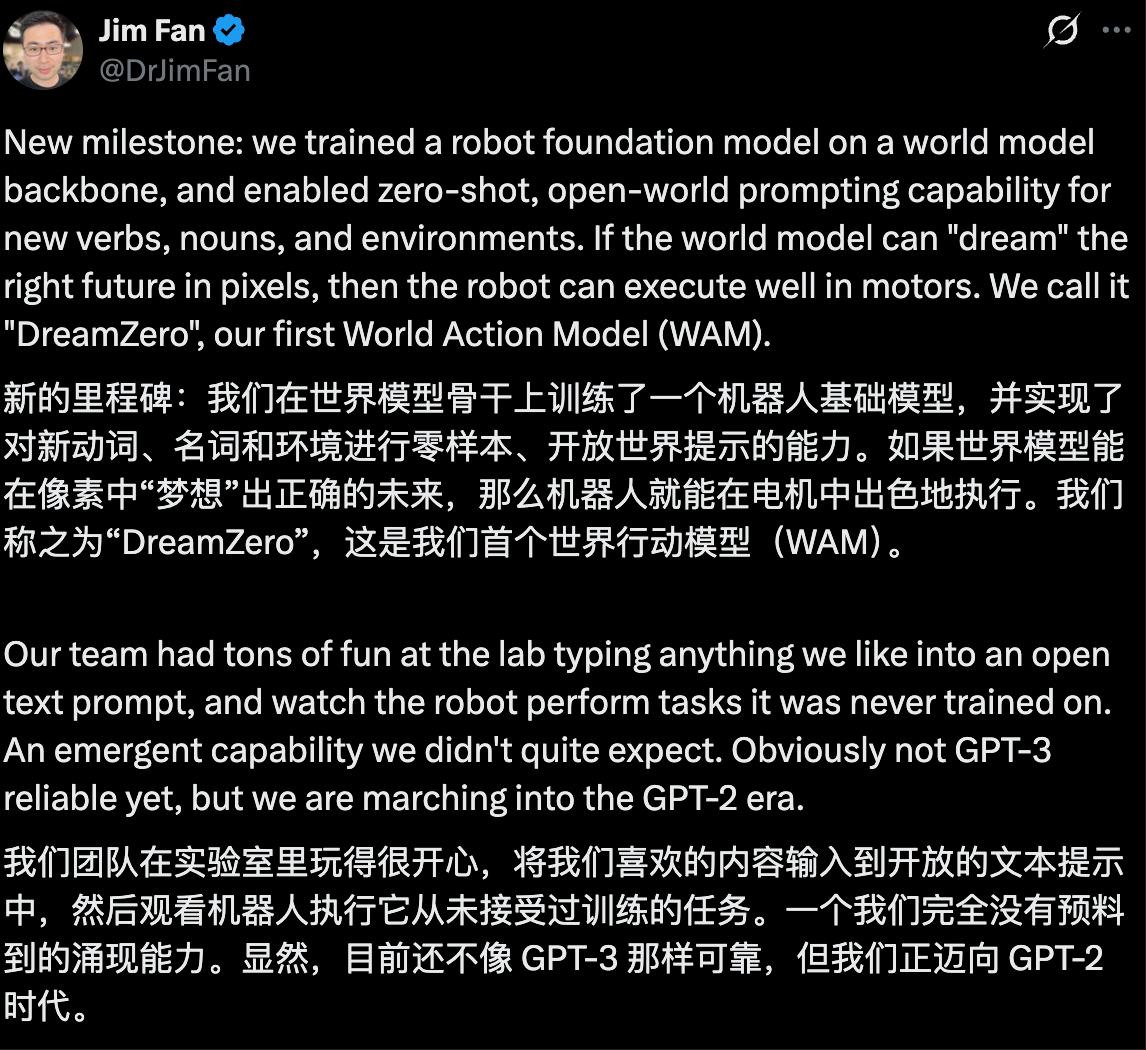 图片[2]-英伟达世界模型再进化，一个模型驱动所有机器人！机器人的GPT时刻真正到来-AI Express News