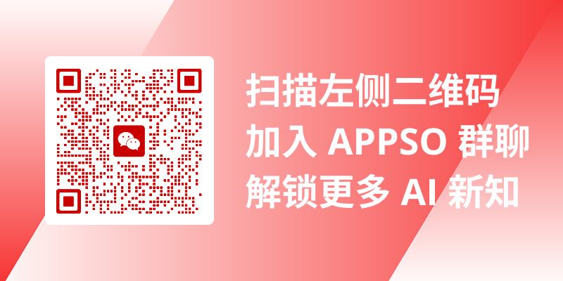 图片[19]-刚刚，全球首届机器人「春晚」炸场！稚晖君带队，节目效果拉满，连观众都是机器人-AI Express News