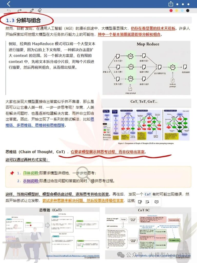 图片[3]-几乎是跪着学完了Google新发布的AI Agent！-AI Express News