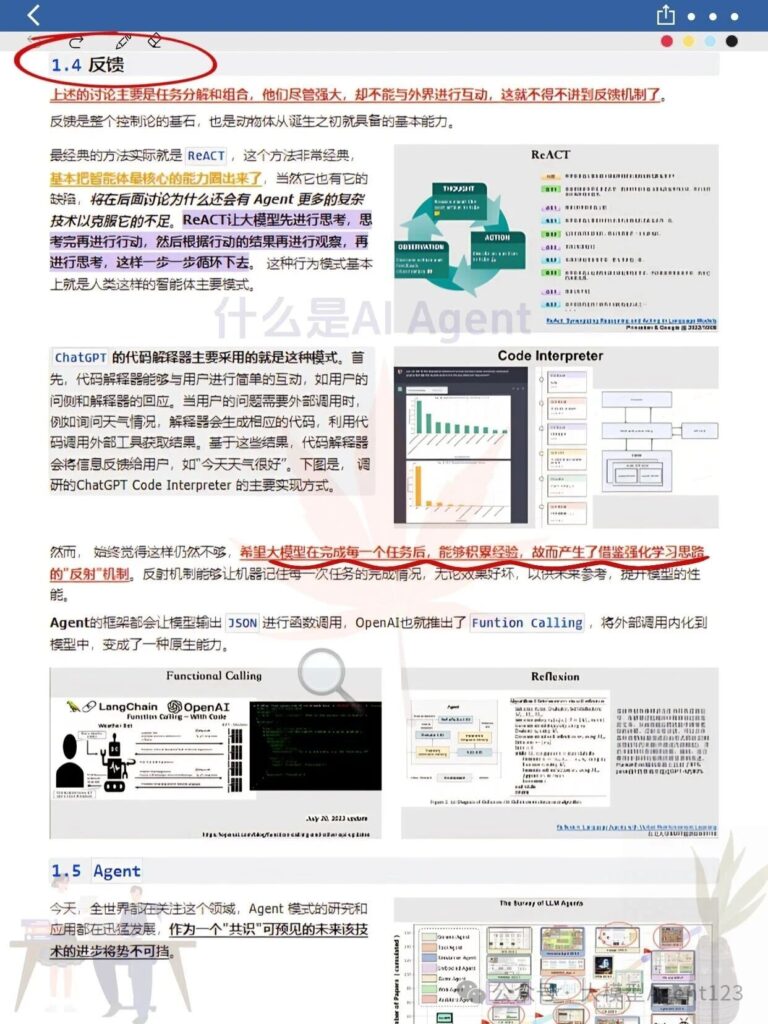 图片[5]-几乎是跪着学完了Google新发布的AI Agent！-AI Express News