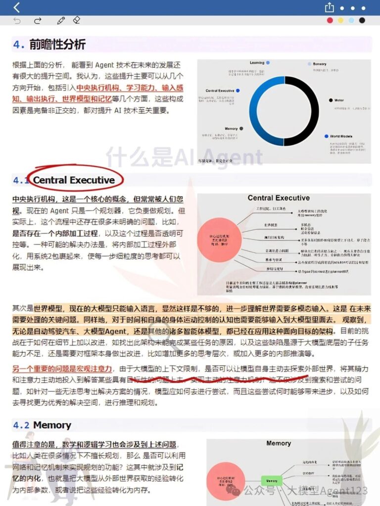 图片[7]-几乎是跪着学完了Google新发布的AI Agent！-AI Express News