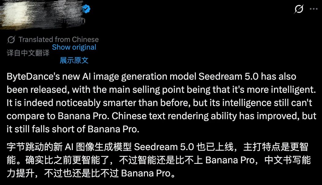 图片[6]-刚刚，Seedream 5.0预览版上线！字节又一新模型-AI Express News