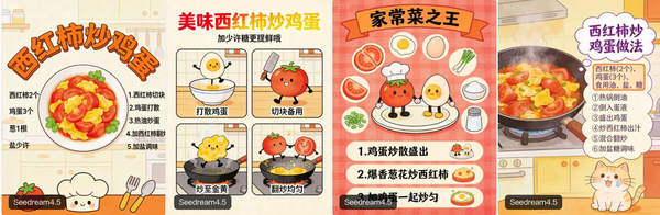 图片[16]-刚刚，Seedream 5.0预览版上线！字节又一新模型-AI Express News