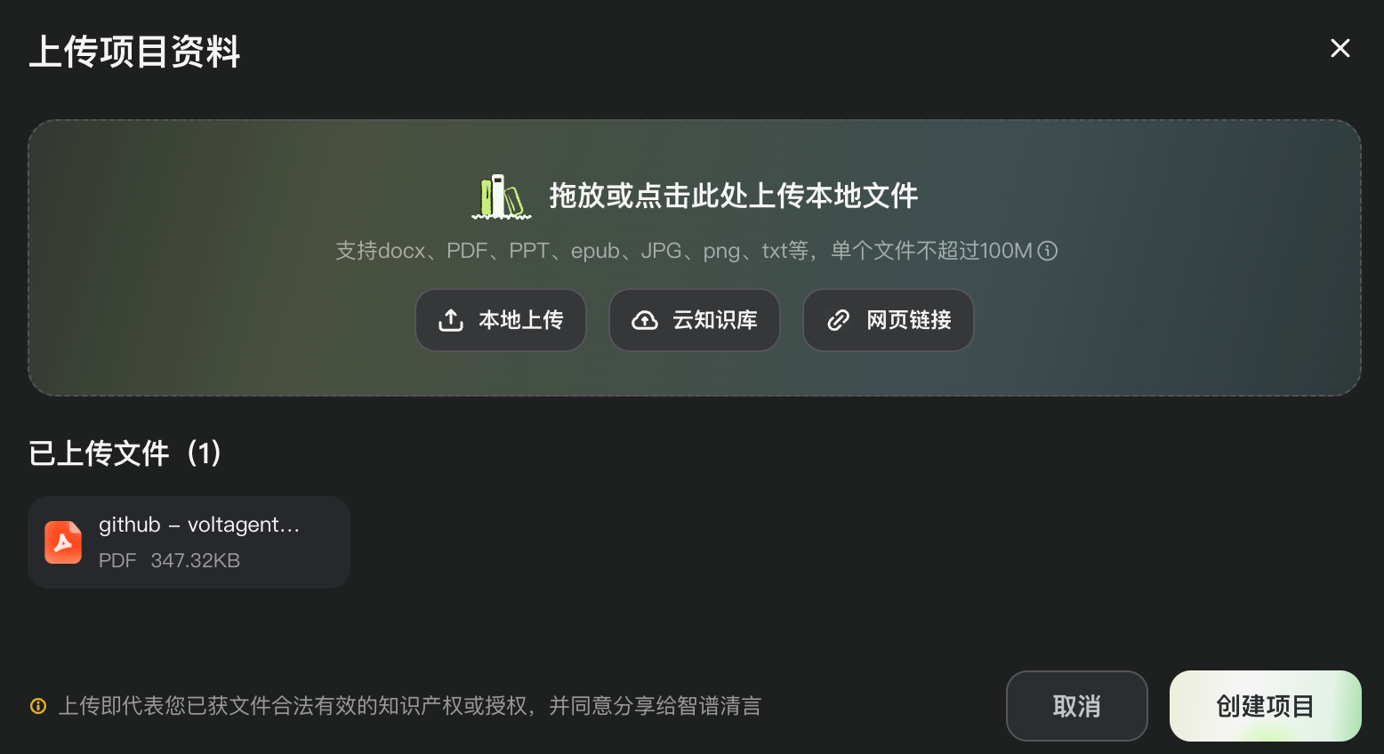 图片[2]-1700个OpenClaw技巧，我用多邻国的方式学会的！-AI Express News