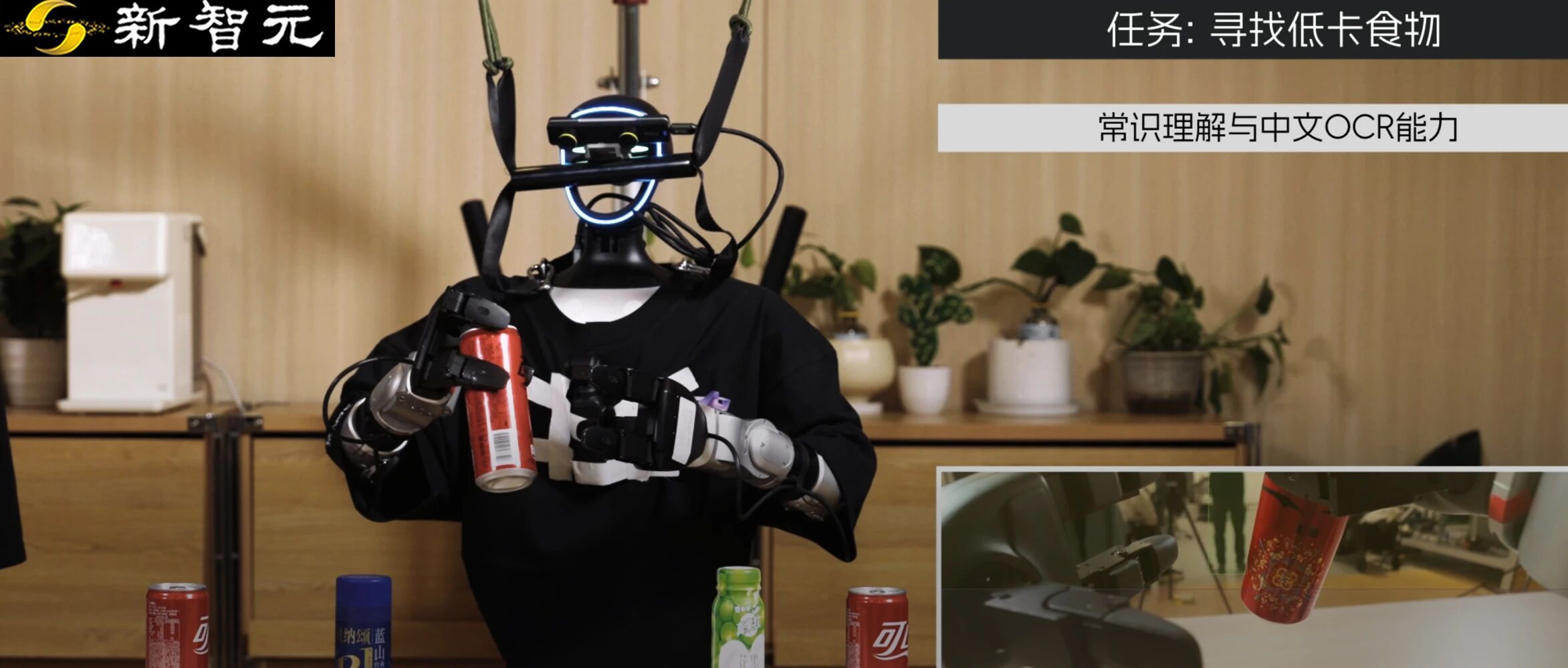 图片[1]-机器人长出800个心眼？阿里达摩院开源具身新大脑，硅谷又坐不住了-AI Express News