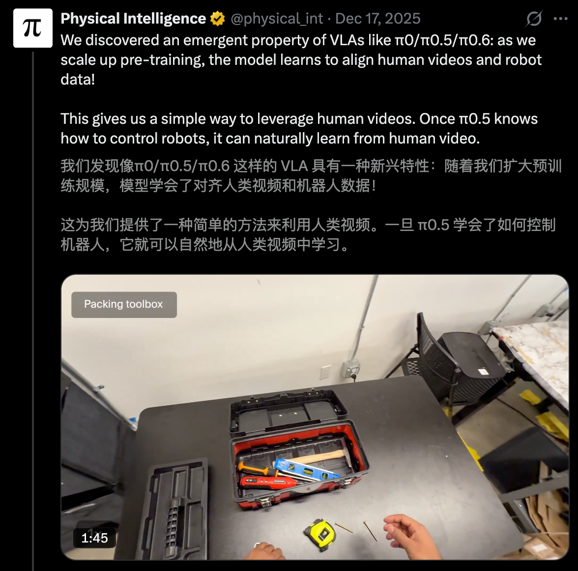 图片[16]-机器人长出800个心眼？阿里达摩院开源具身新大脑，硅谷又坐不住了-AI Express News