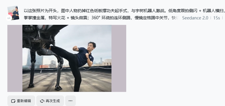 图片[4]-我扒了十几篇测评，告诉你 Seedance 2.0 到底行不行-AI Express News