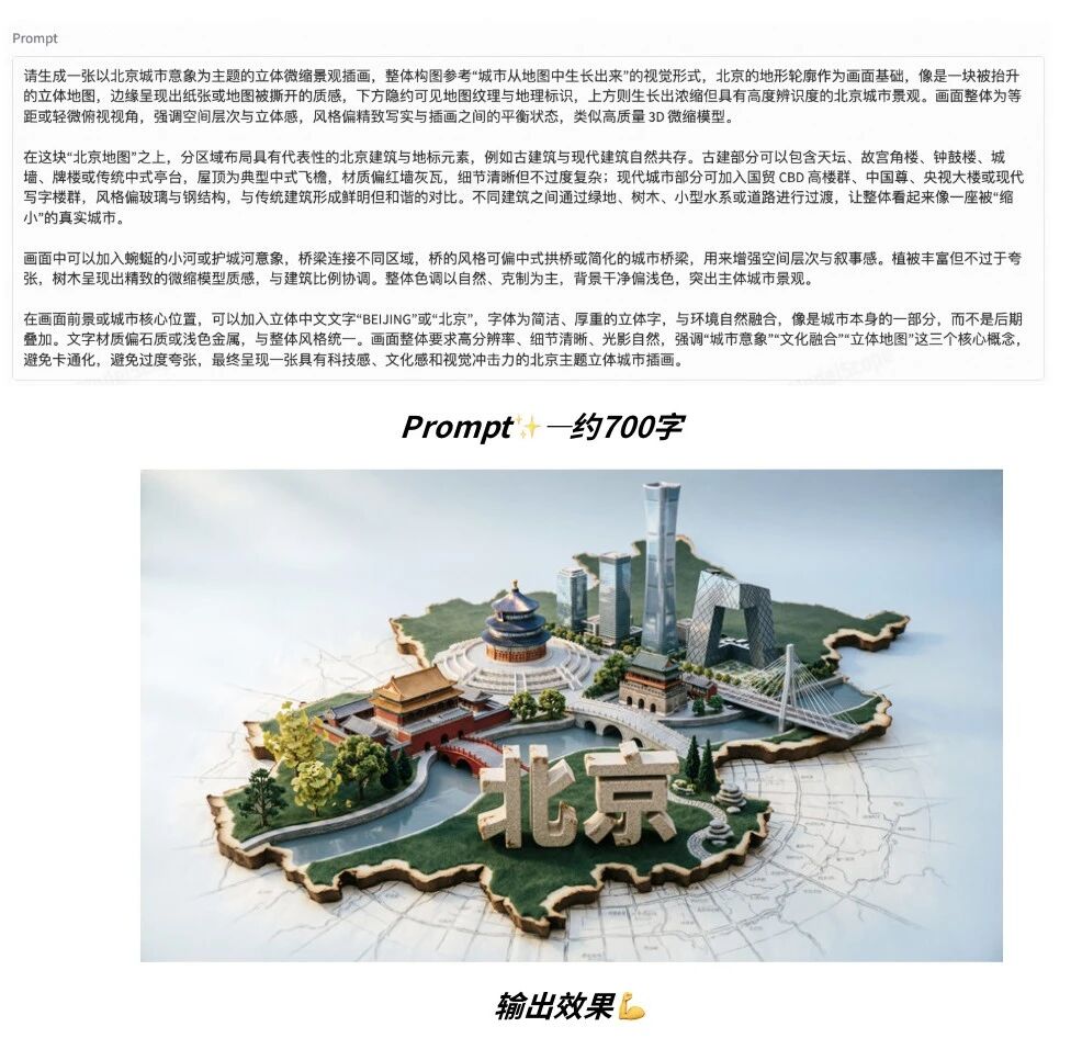 图片[2]-中文版Nano Banana来了？Qwen-Image-2.0炸场：1K长文本硬吃，中文生图彻底不拧巴了-AI Express News