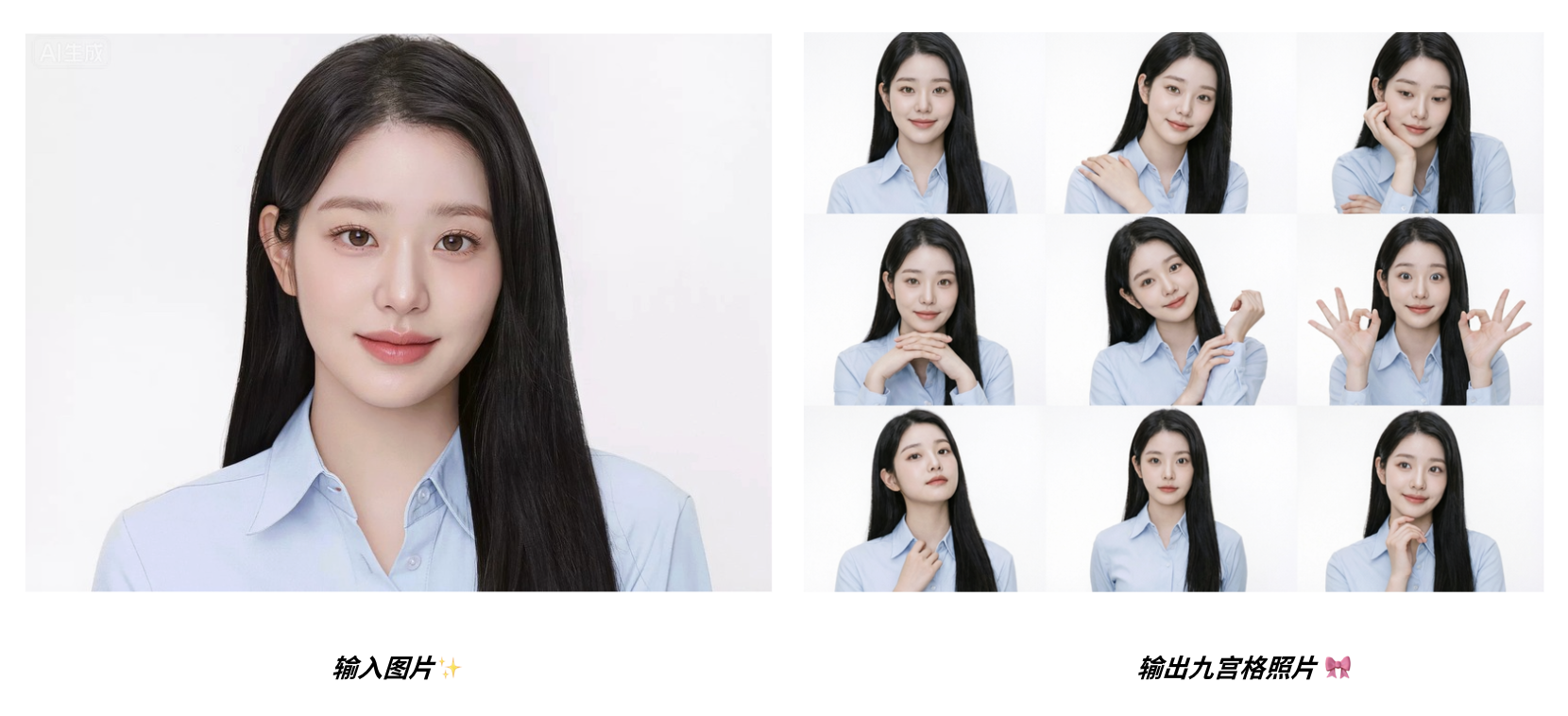 图片[5]-中文版Nano Banana来了？Qwen-Image-2.0炸场：1K长文本硬吃，中文生图彻底不拧巴了-AI Express News