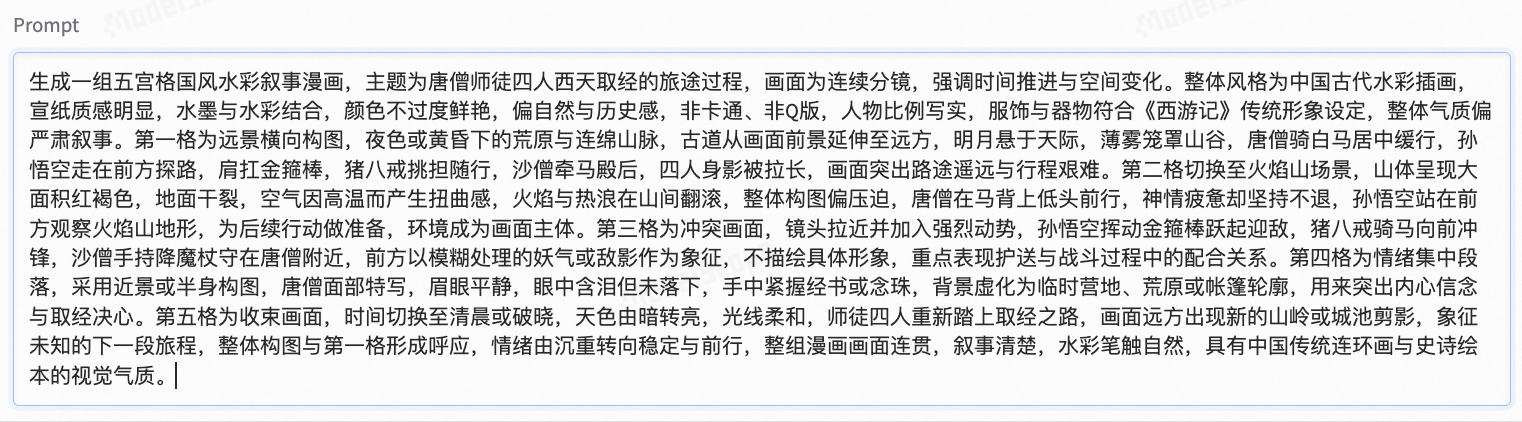 图片[7]-中文版Nano Banana来了？Qwen-Image-2.0炸场：1K长文本硬吃，中文生图彻底不拧巴了-AI Express News