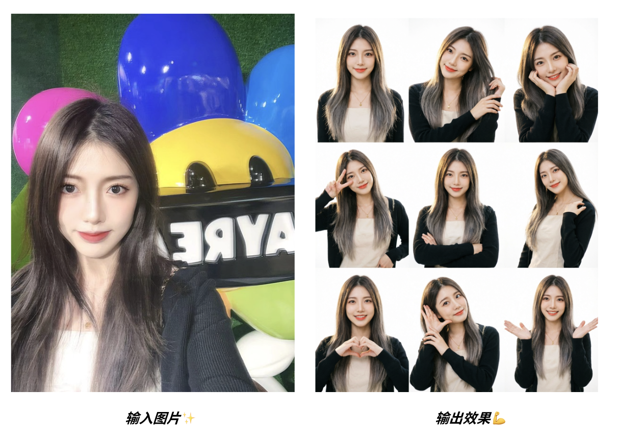 图片[18]-中文版Nano Banana来了？Qwen-Image-2.0炸场：1K长文本硬吃，中文生图彻底不拧巴了-AI Express News