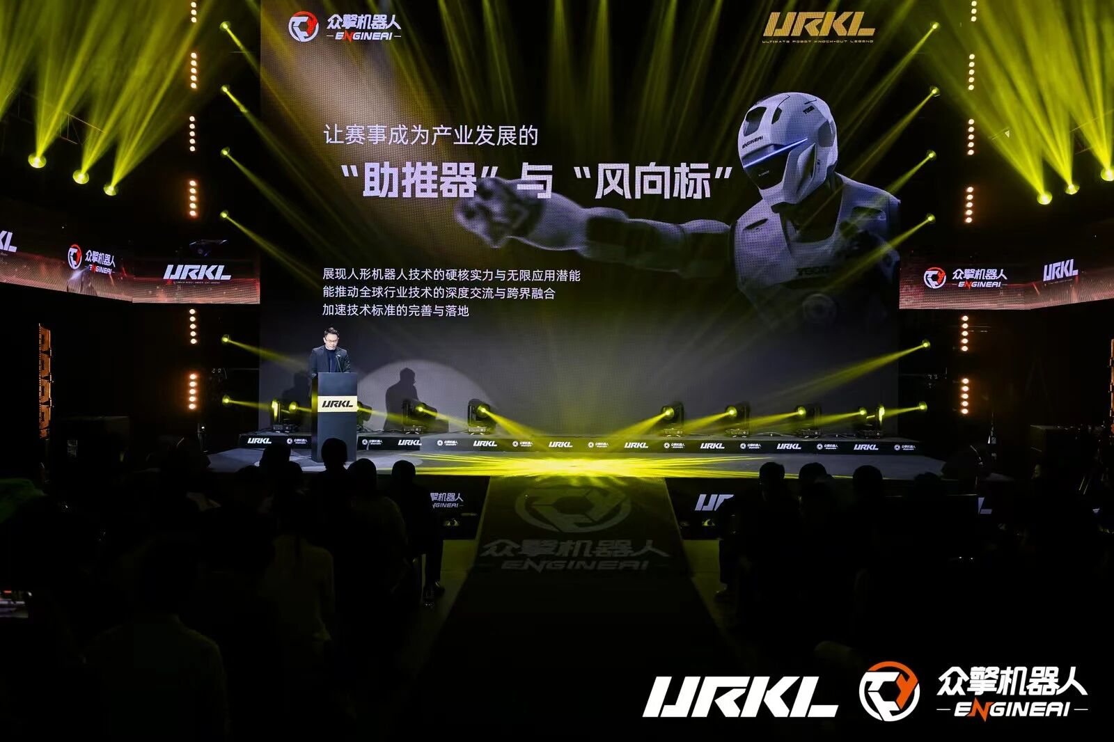 图片[4]-十公斤纯金冠军腰带，价值千万！全球首个人形机器人格斗联赛 URKL 重磅启幕-AI Express News