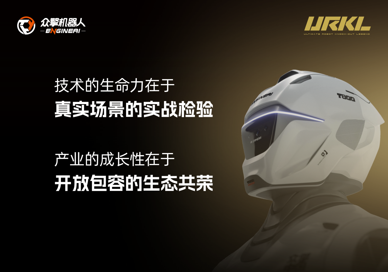 图片[8]-十公斤纯金冠军腰带，价值千万！全球首个人形机器人格斗联赛 URKL 重磅启幕-AI Express News