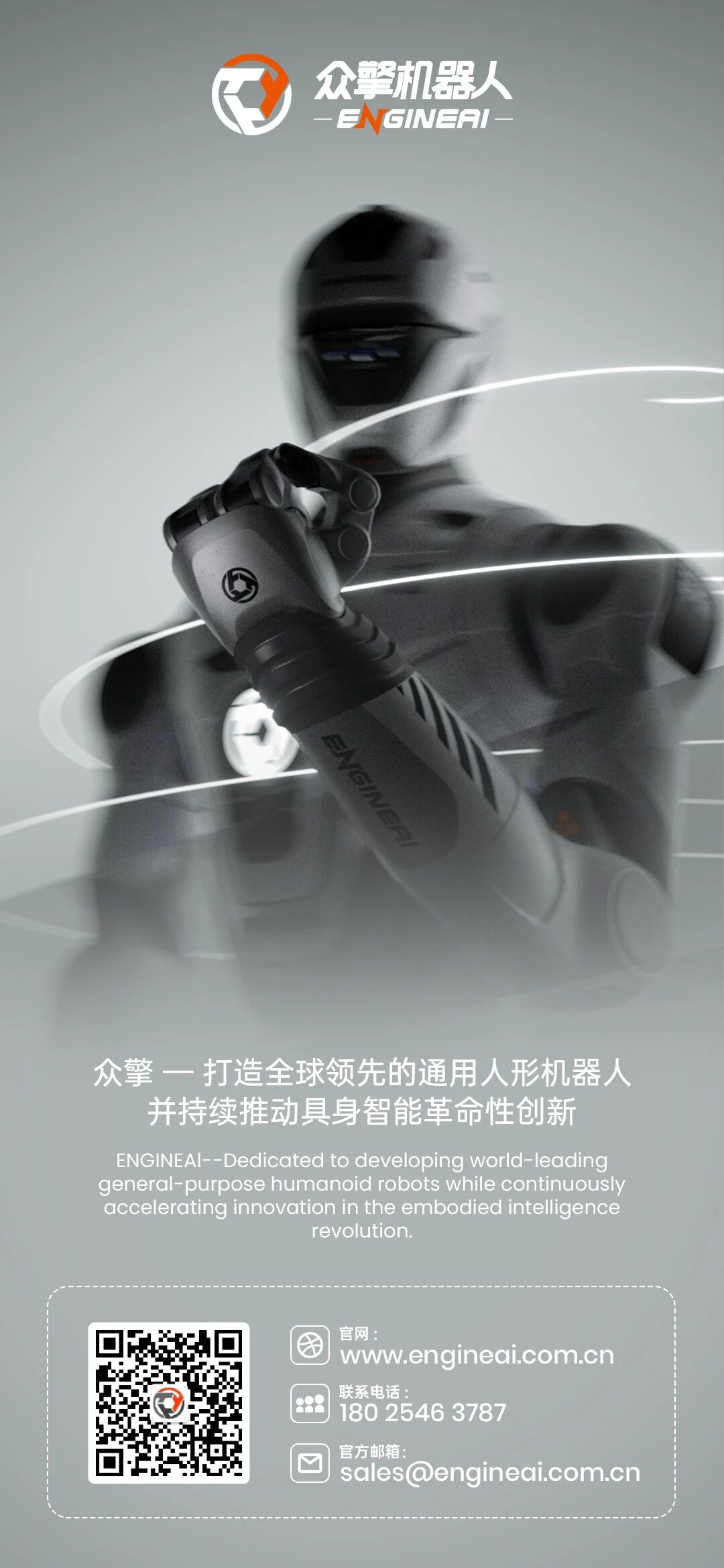 图片[23]-十公斤纯金冠军腰带，价值千万！全球首个人形机器人格斗联赛 URKL 重磅启幕-AI Express News