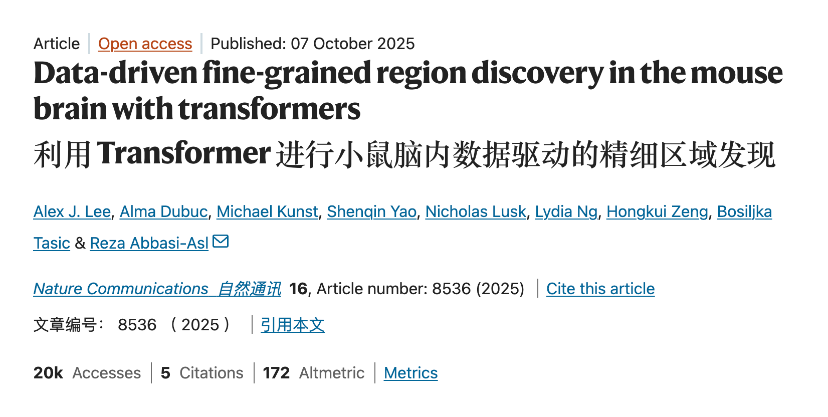 图片[1]-人类画了100年的脑图，AI仅用几小时！还绘制出新脑区-AI Express News