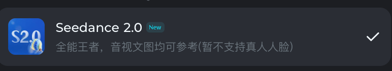 图片[3]-Seedance 2.0 紧急“闭麦”：当 AI 杀死了比赛，人类还远远没有准备好-AI Express News