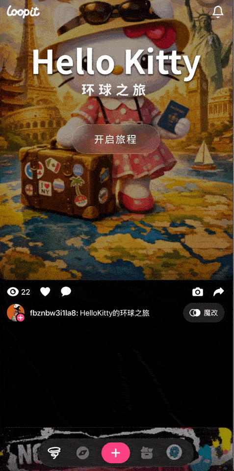 图片[3]-这个被马斯克「翻牌子」的 AI App，能硬控你一整个春节！-AI Express News