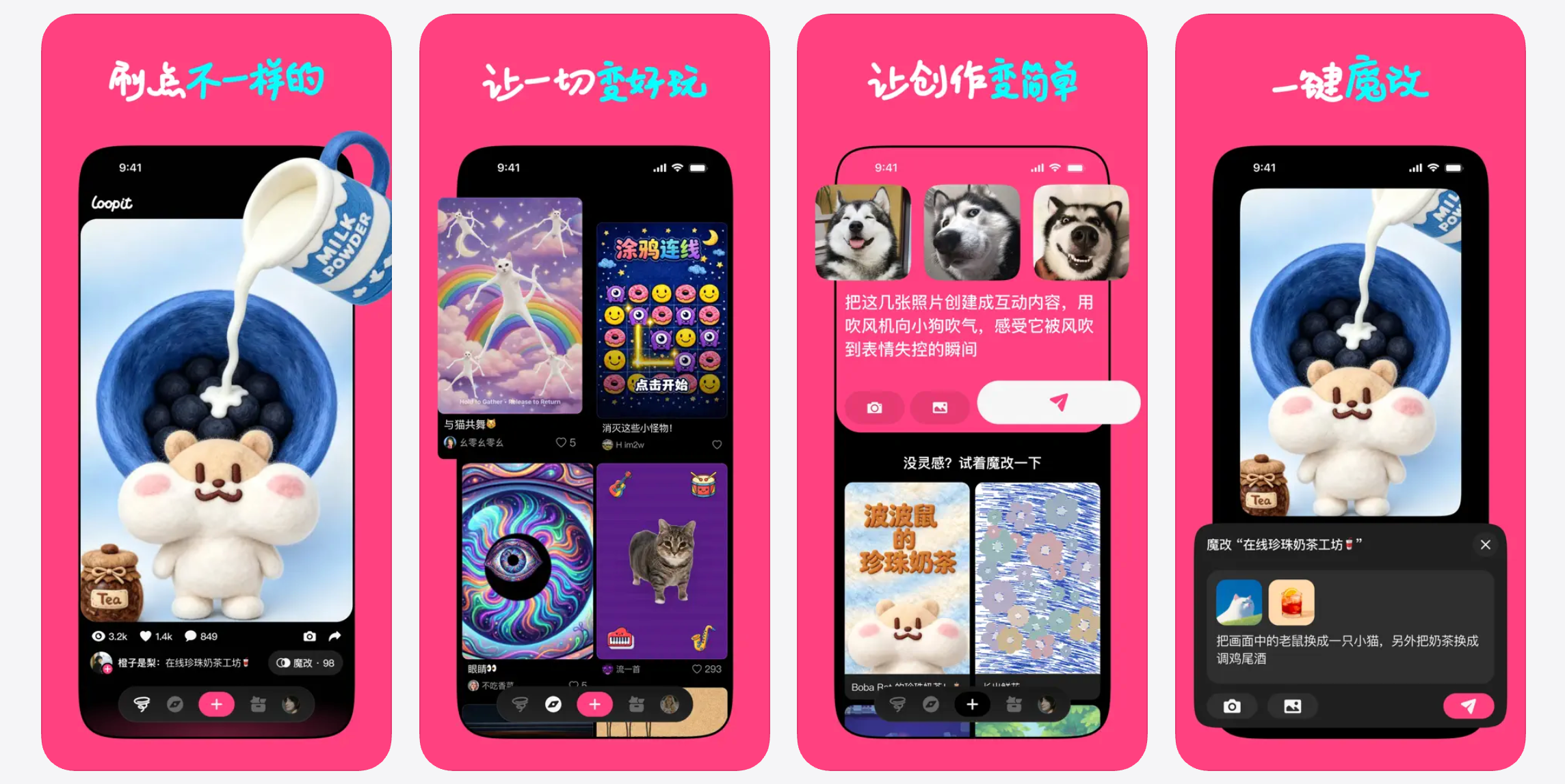 图片[7]-这个被马斯克「翻牌子」的 AI App，能硬控你一整个春节！-AI Express News