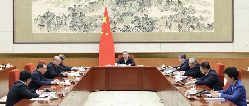 李强主持国务院第十八次专题学习-AI Express News