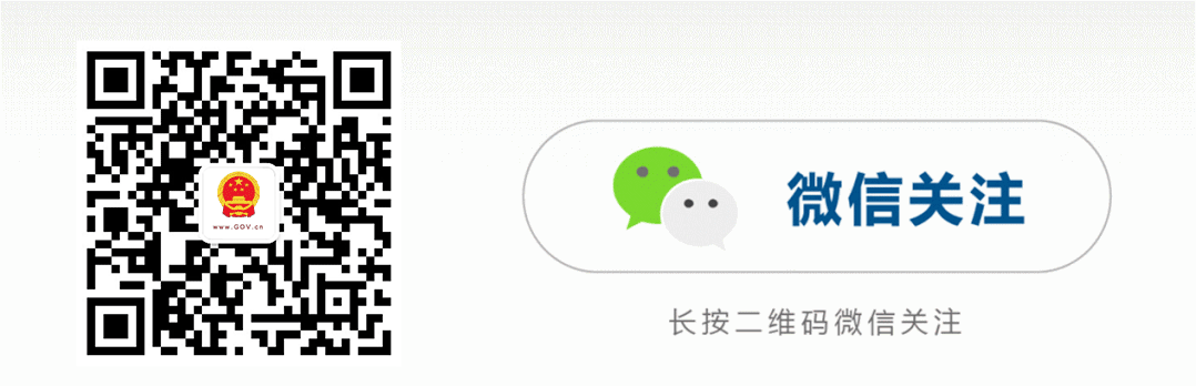 图片[2]-李强主持国务院第十八次专题学习-AI Express News