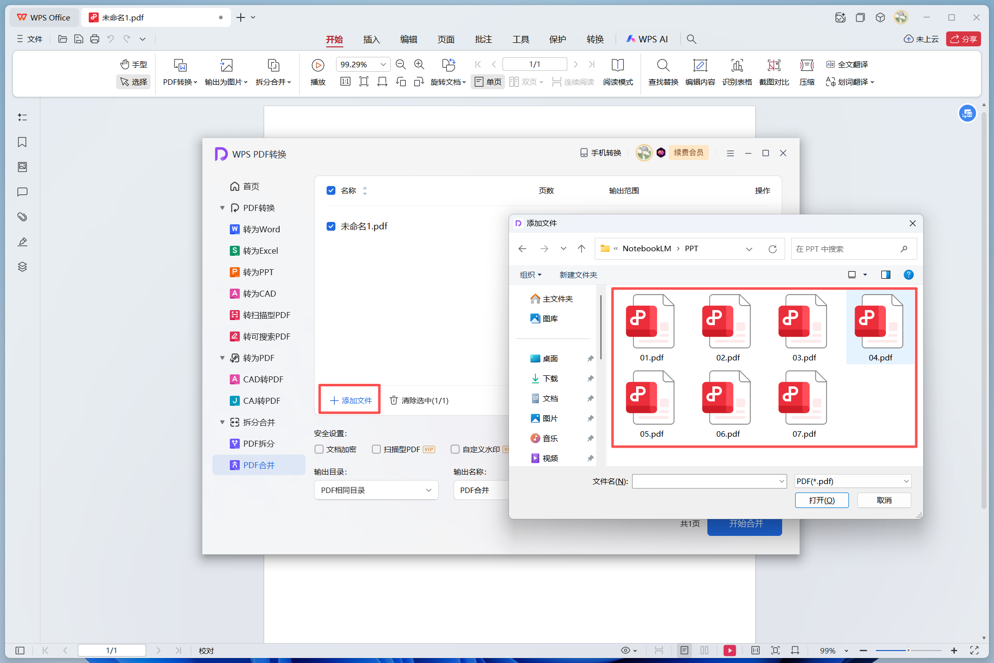 图片[29]-终于有人把NotebookLM生成100页PPT的方法给我讲明白了！-AI Express News