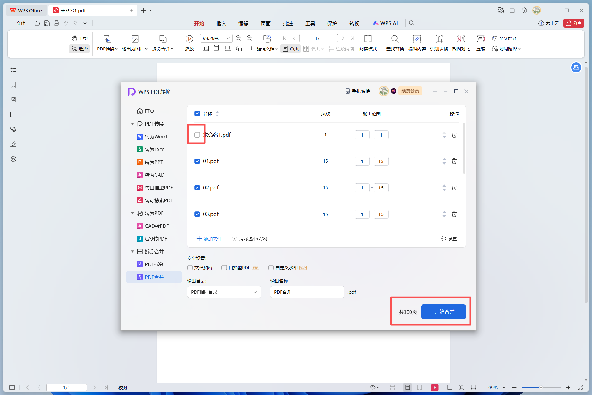 图片[30]-终于有人把NotebookLM生成100页PPT的方法给我讲明白了！-AI Express News