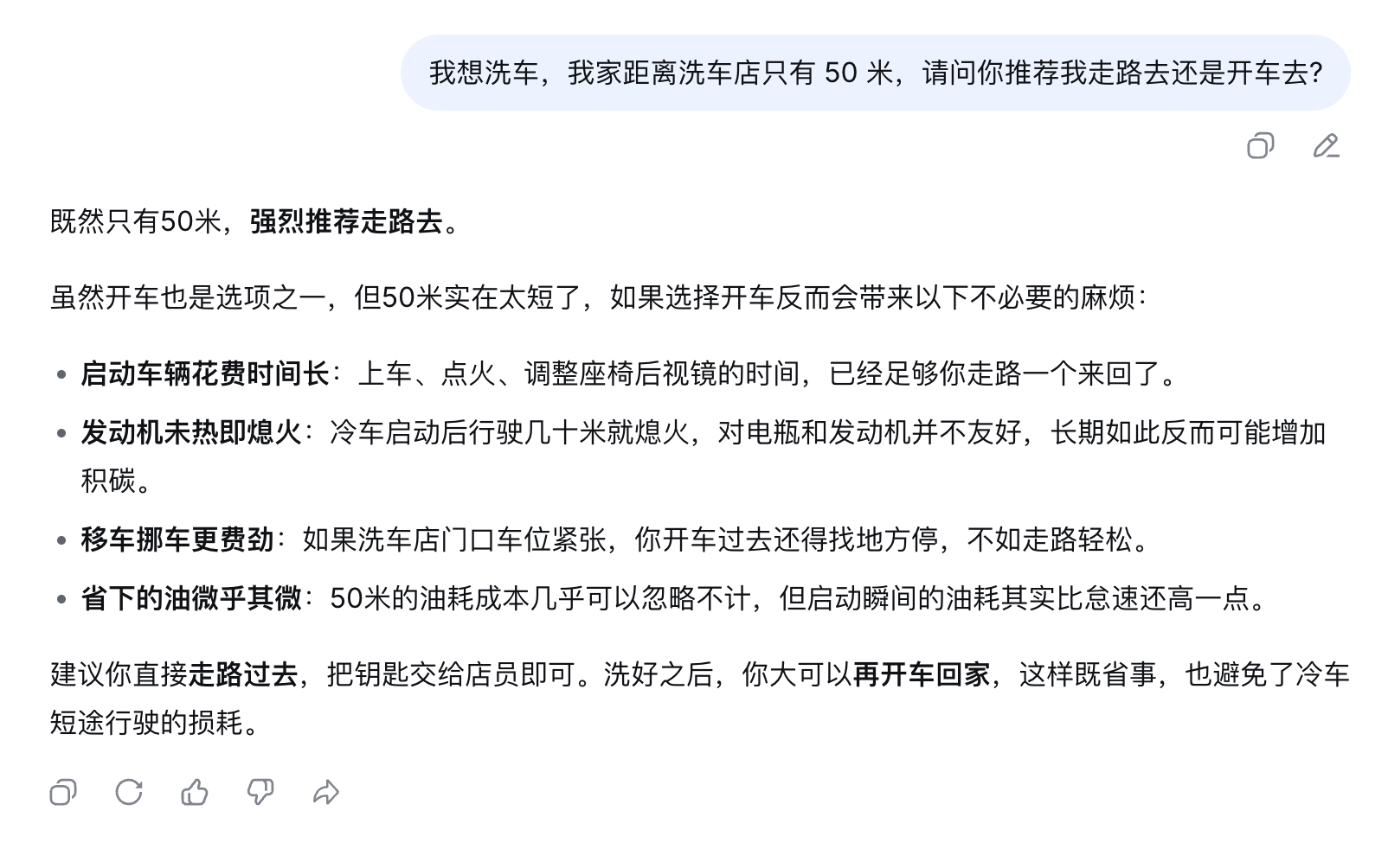 图片[2]-来了，DeepSeek悄悄上新模型！-AI Express News