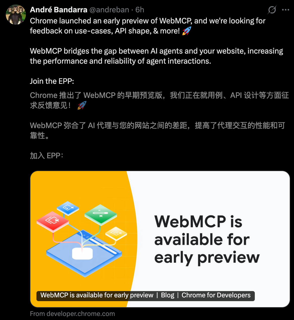图片[2]-谷歌Chrome深夜爆更，Agent不用「装」人了！前端最后防线崩了？-AI Express News