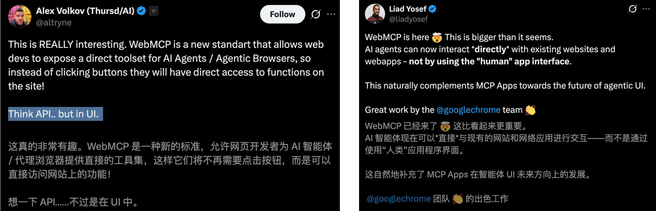 图片[3]-谷歌Chrome深夜爆更，Agent不用「装」人了！前端最后防线崩了？-AI Express News
