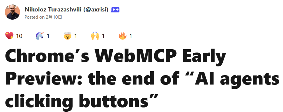 图片[20]-谷歌Chrome深夜爆更，Agent不用「装」人了！前端最后防线崩了？-AI Express News