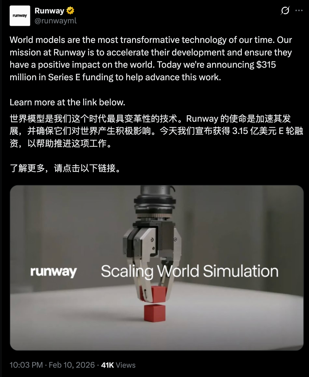 图片[3]-22亿！黄仁勋苏姿丰联手，投了一家“世界模型”公司-AI Express News