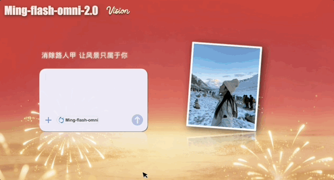 图片[5]-蚂蚁全模态模型开源！首创人声配乐音效一次生成，图像编辑指哪改哪-AI Express News