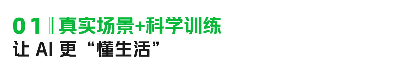 图片[6]-LongCat 发布原生「深度研究」智能体，为你量身定制更可靠的吃喝玩乐攻略-AI Express News