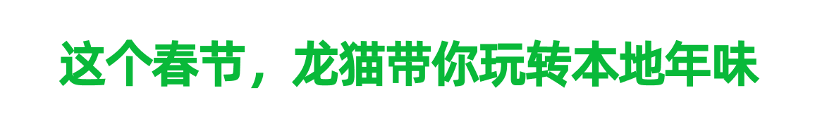 图片[11]-LongCat 发布原生「深度研究」智能体，为你量身定制更可靠的吃喝玩乐攻略-AI Express News
