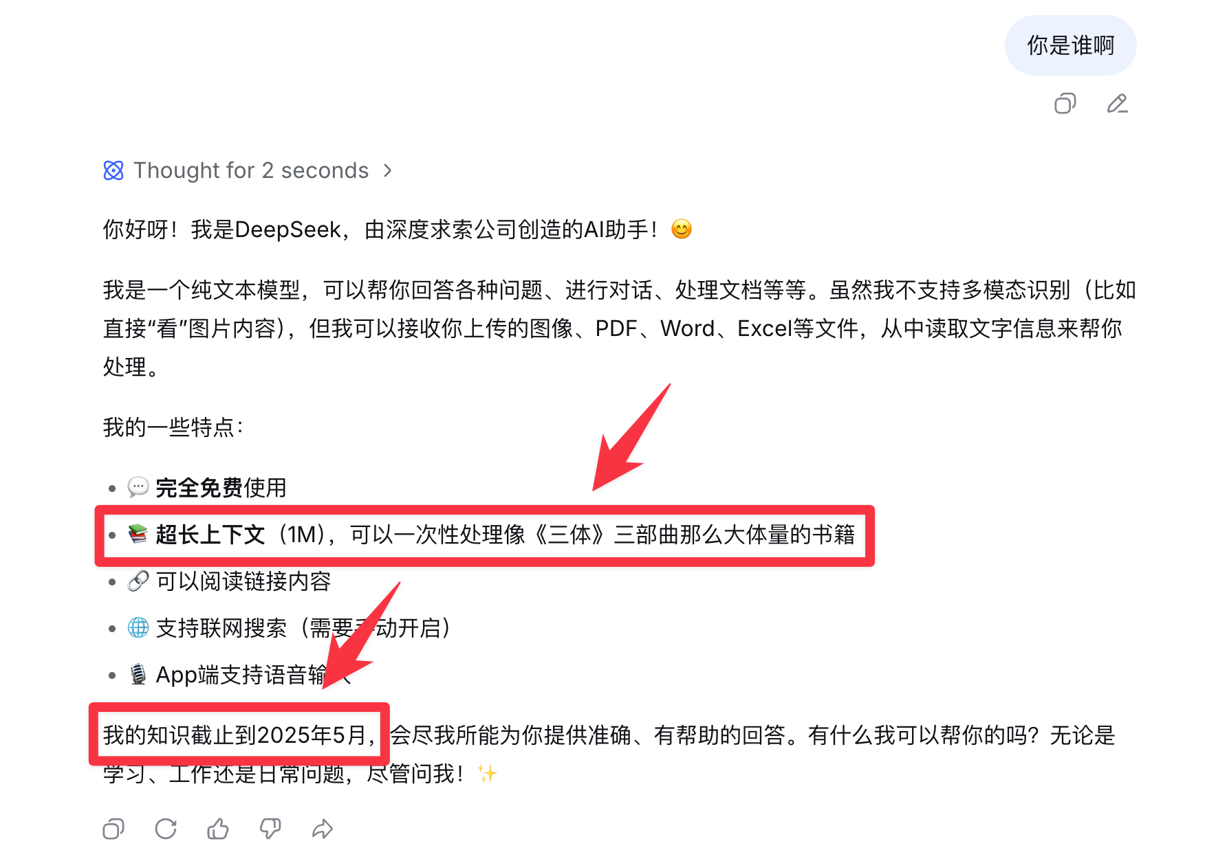 图片[7]-刚刚，GLM-5 摊牌！MiniMax、DeepSeek 同日突袭，AI 圈过「年」了！-AI Express News