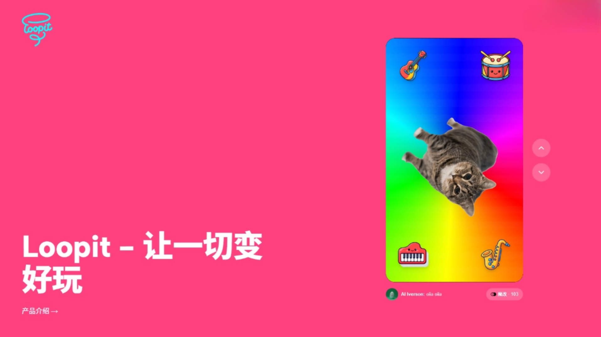 图片[1]-马斯克都忍不住转发的 AI 应用，是怎么做出来的？-AI Express News